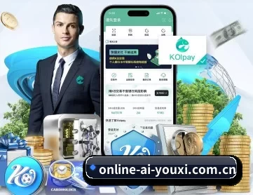 online-ai-youxi.com.cn APP 深度功能 | ayx