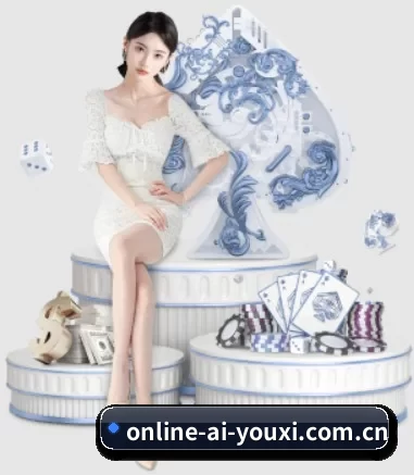 online-ai-youxi.com.cn APP | ayx